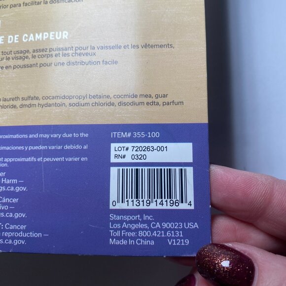 Lot of 2 Stansport All Purpose Campers Soap Skin Hair Dishes Clothes New Expired - Picture 3 of 5